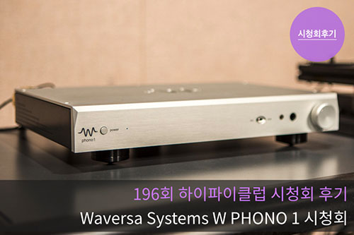 Waversa Systems W PHONO1 ûȸ